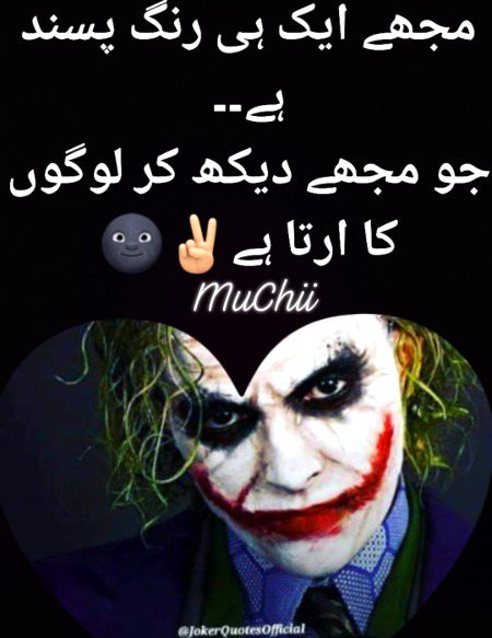 Attitude Quotes image