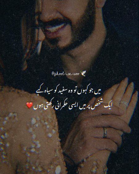 Romantic Poetry image
