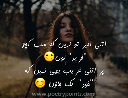 Attitude Poetry image