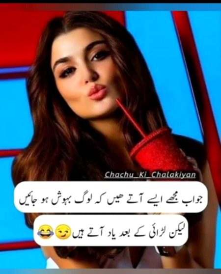 Jokes image