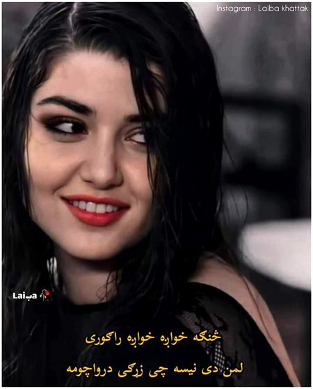 Romantic Poetry image