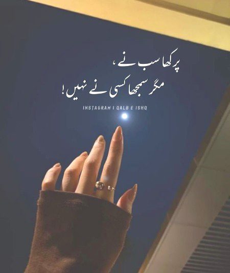 Sad Poetry image