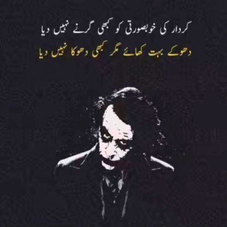 Attitude Poetry image