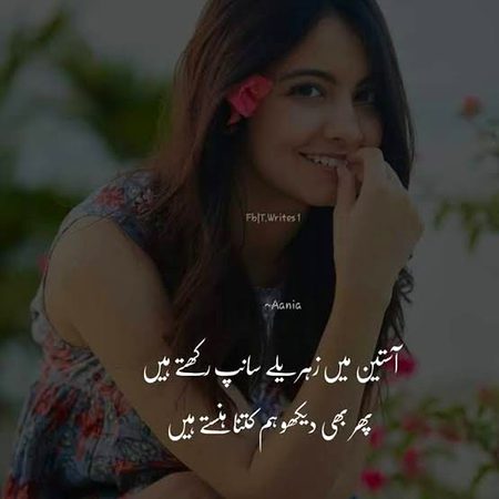 Attitude Poetry image