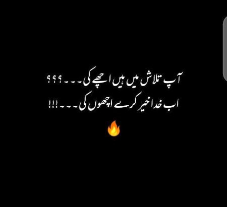 Attitude Poetry image
