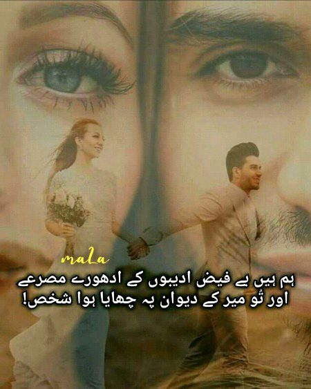 Sad Poetry image