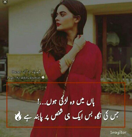Attitude Poetry image