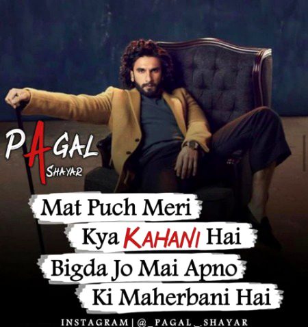 Attitude Poetry image