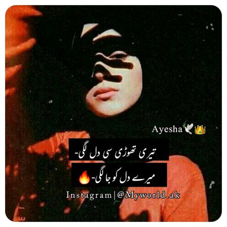 Poetry