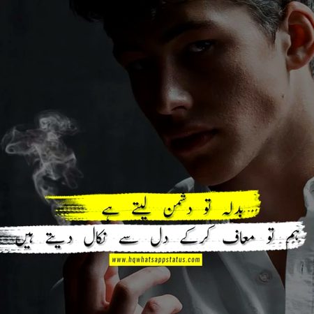 Attitude Quotes image