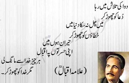 Sad Poetry image