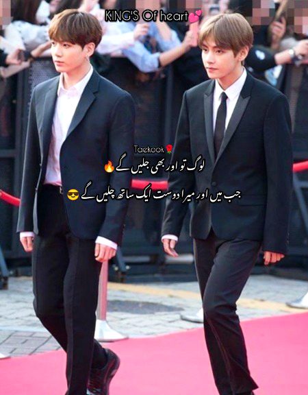 Attitude Quotes image