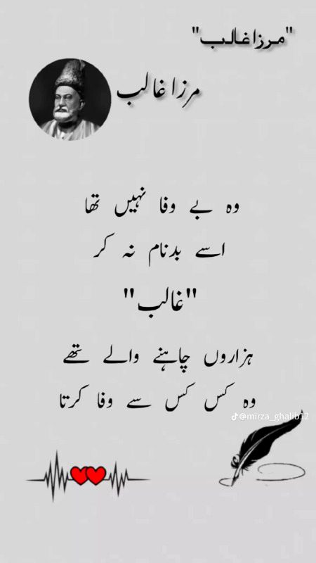 Sad Poetry image