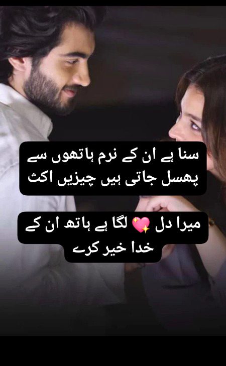 Romantic Poetry image