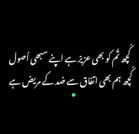 Poetry
