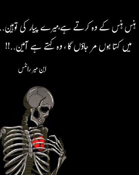 Attitude Poetry image