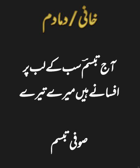 Romantic Poetry image