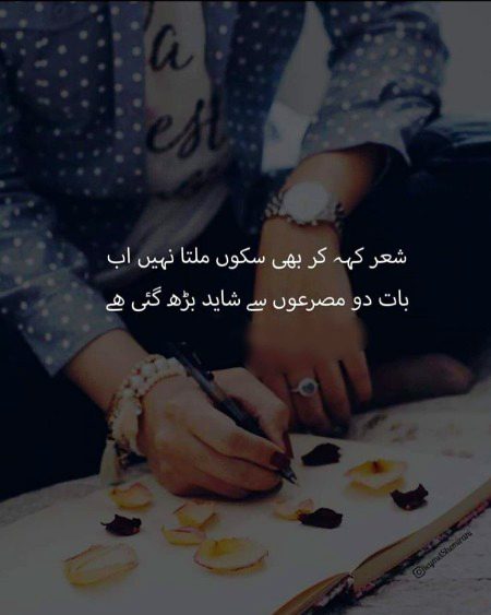 Poetry