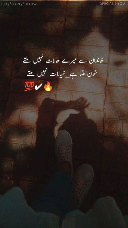 Poetry