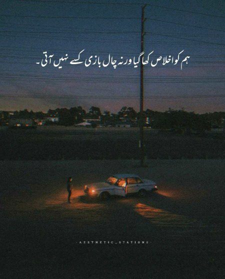 Sad Poetry image