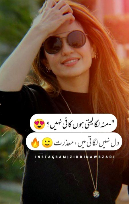 Attitude Poetry image