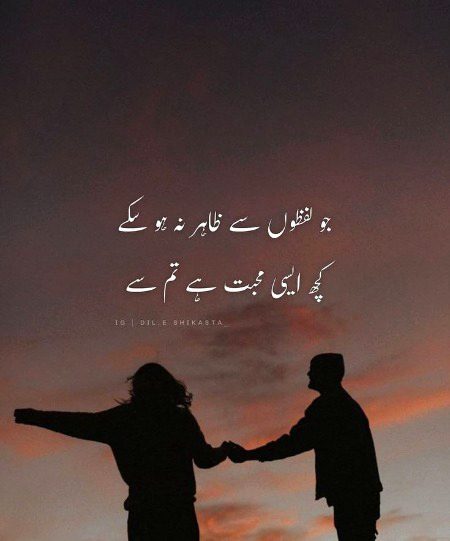 Romantic Poetry image