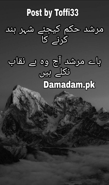 Romantic Poetry image