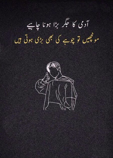 Attitude Poetry image
