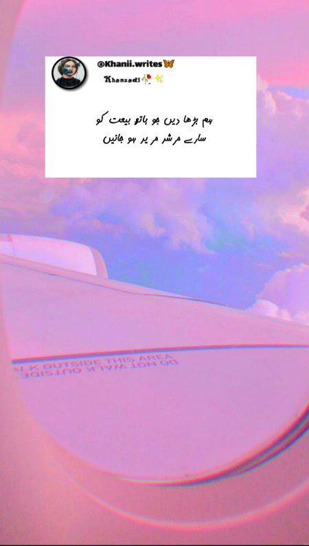 Attitude Poetry image