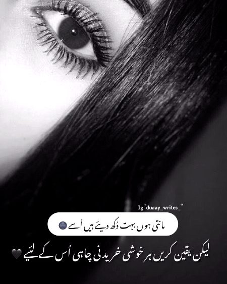 Attitude Poetry image