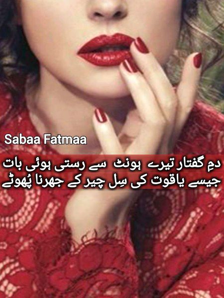 Romantic Poetry image