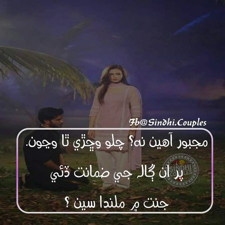Sad Poetry image