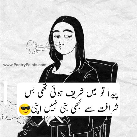 Attitude Poetry image