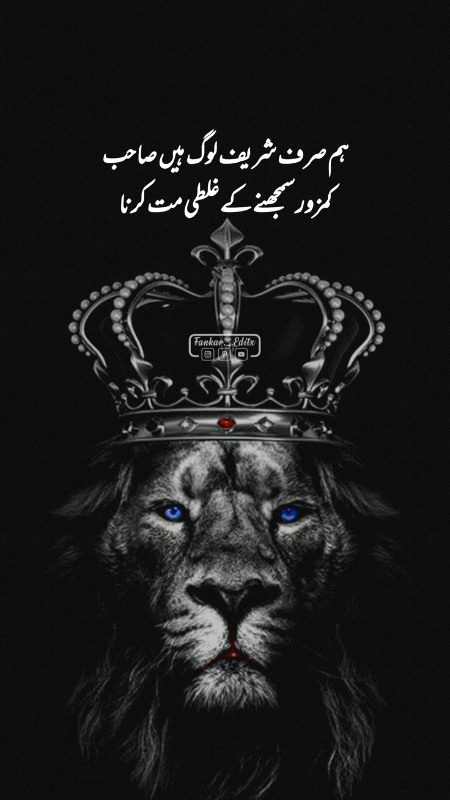 Attitude Poetry image