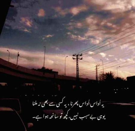 Sad Poetry image