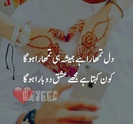 Romantic Poetry image