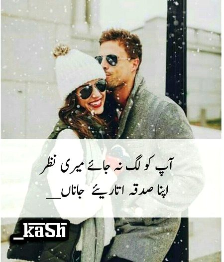 Romantic Poetry image