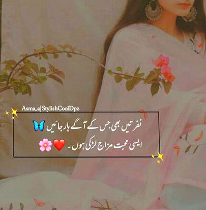 Attitude Poetry image