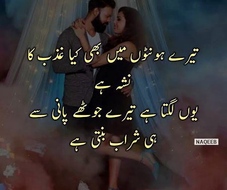 Romantic Poetry image