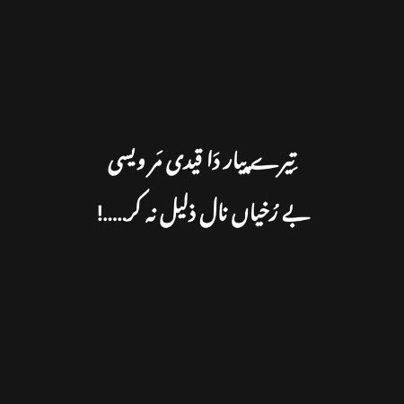 Attitude Poetry image