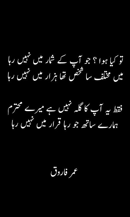 Attitude Poetry image