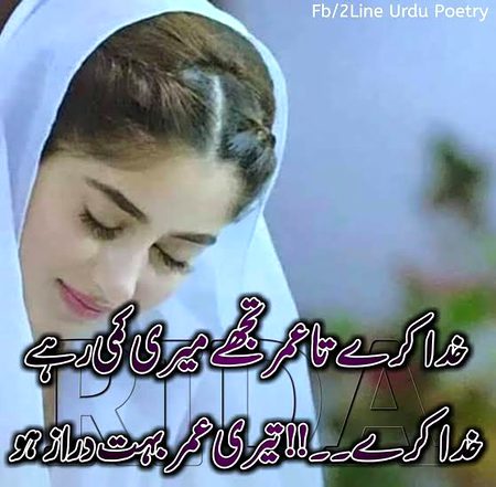 Attitude Poetry image