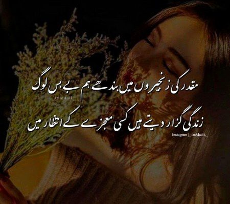Sad Poetry image