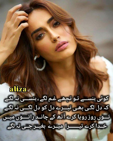Attitude Poetry image
