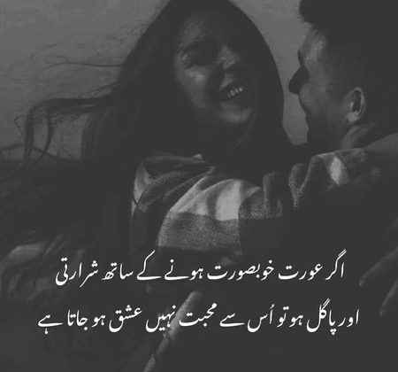 Romantic Poetry image