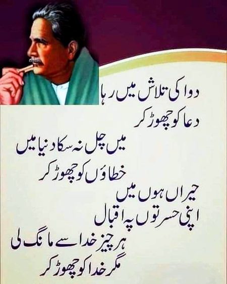 Poetry