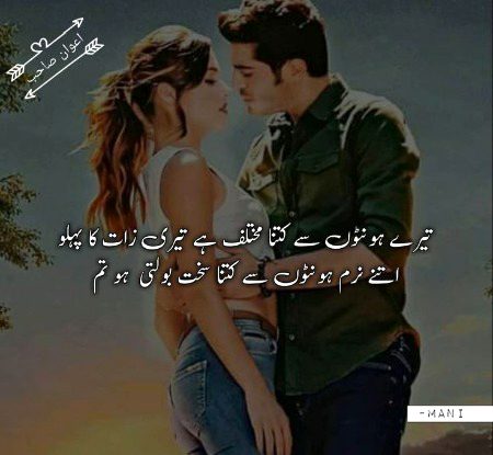 Poetry
