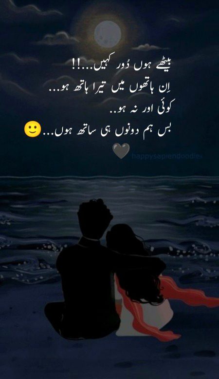 Romantic Poetry image