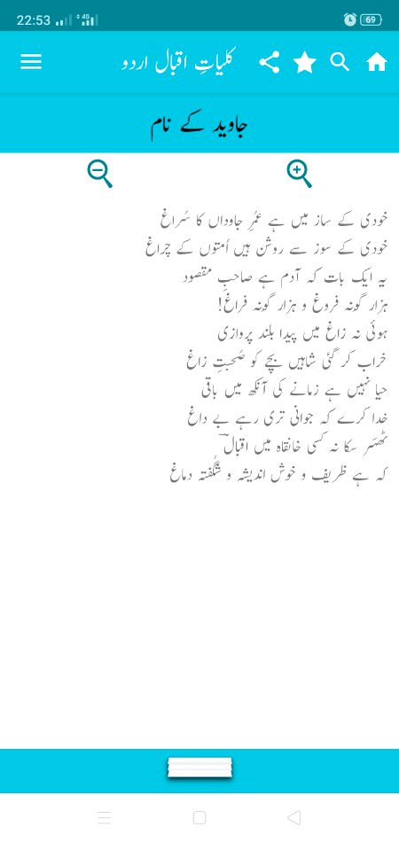 Poetry