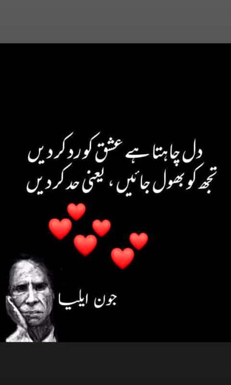 Poetry